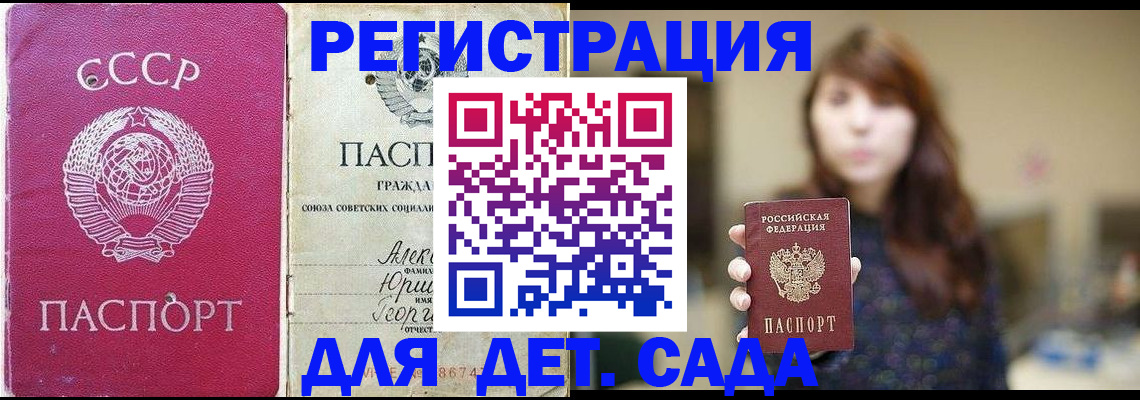 временная регистрация законно в Тюкалинске