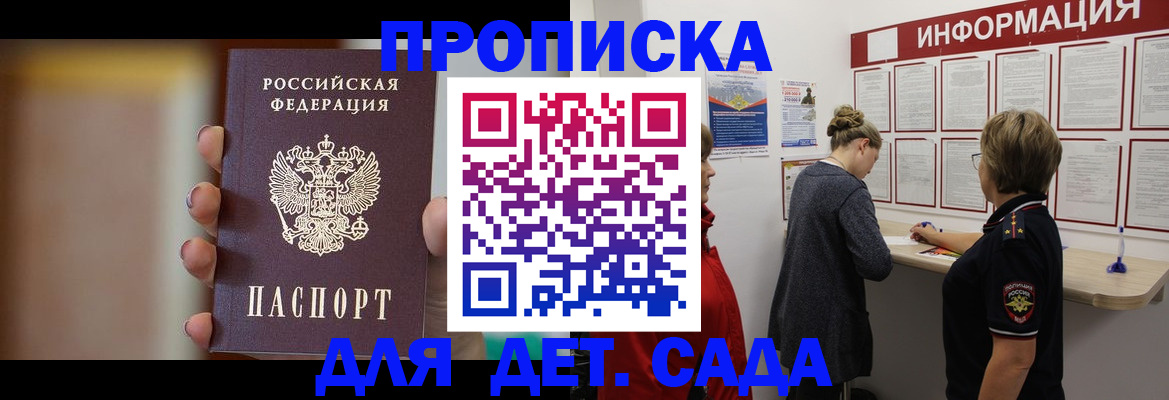 найти адрес прописки в Тюкалинске